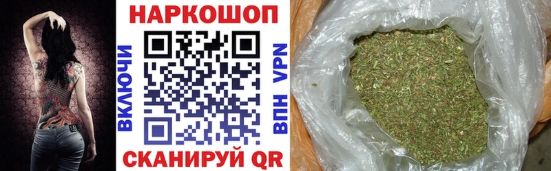 Купить закладку Канабис  КОКАИН  ГАШ  АМФ  Мефедрон  Ряжск