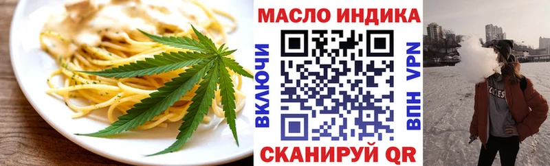 Еда ТГК конопля Купить Ряжск
