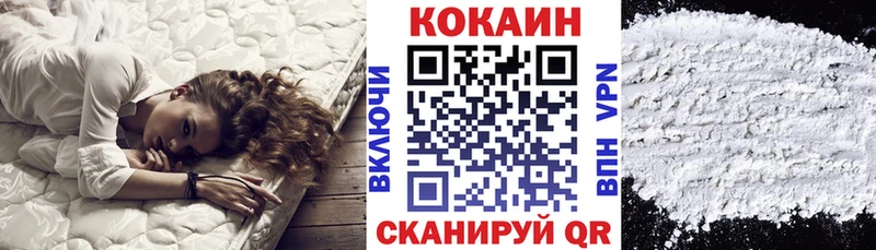 COCAIN Перу  Купить где  Ряжск 