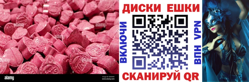 Купить закладки  Ряжск  ЭКСТАЗИ 280мг 