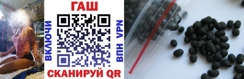 ГАШ Premium  Купить закладки  Ряжск 