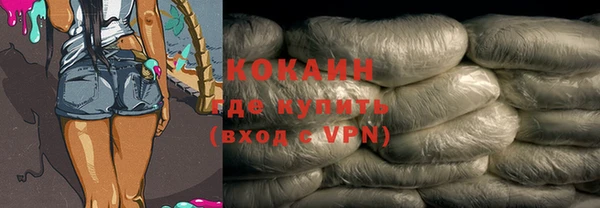 бутират Балабаново
