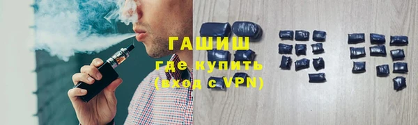 винт Армянск