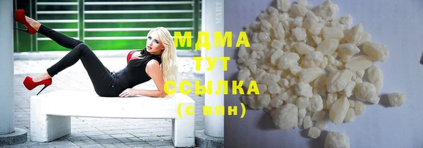 MDMA Балахна