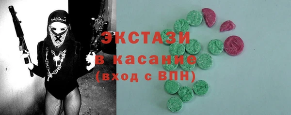 винт Армянск