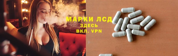 бутират Балабаново