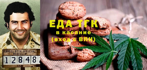 бутират Балабаново