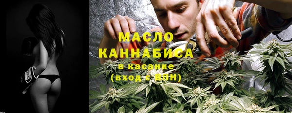 MDMA Балахна