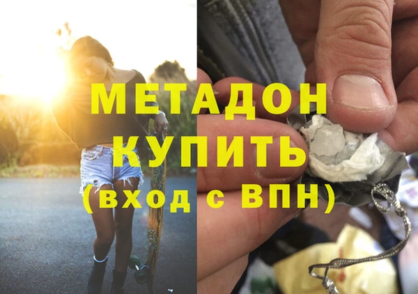 винт Армянск