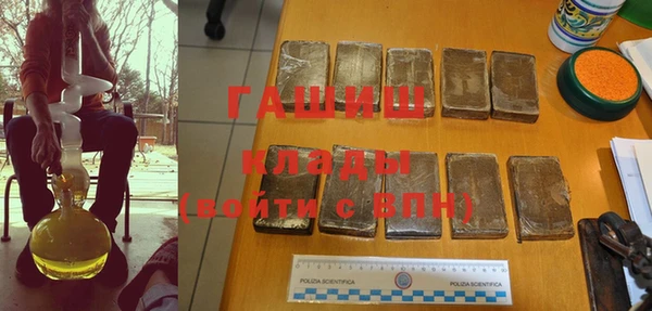 гашиш Аркадак