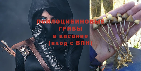 бутират Балабаново