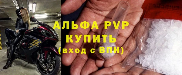 винт Армянск