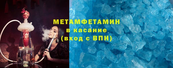 винт Армянск