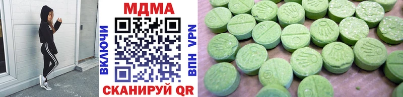 МДМА Molly  Купить  Ряжск 