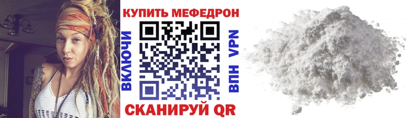Купить где  Ряжск  Меф VHQ 