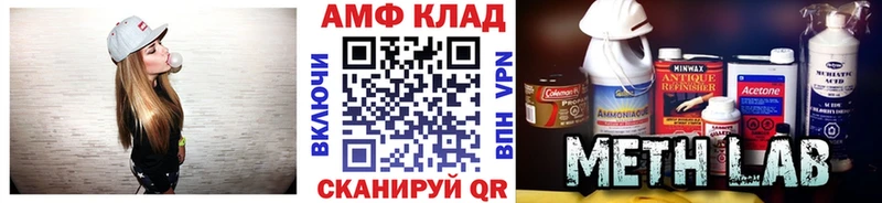 Метамфетамин пудра  Купить закладки  Ряжск 