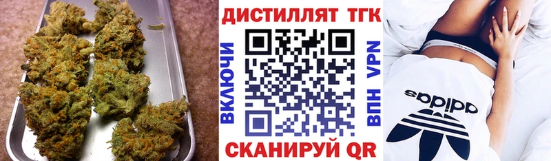 Купить закладки  Ряжск  Дистиллят ТГК вейп с тгк 