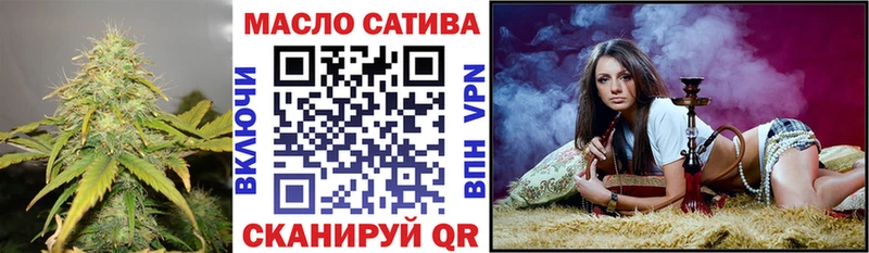 ТГК THC oil Ряжск