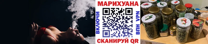 Купить  Ряжск  МАРИХУАНА THC 21% 